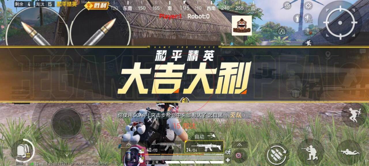 和平精英外挂有多隐蔽（和平精英外挂有多高级）
